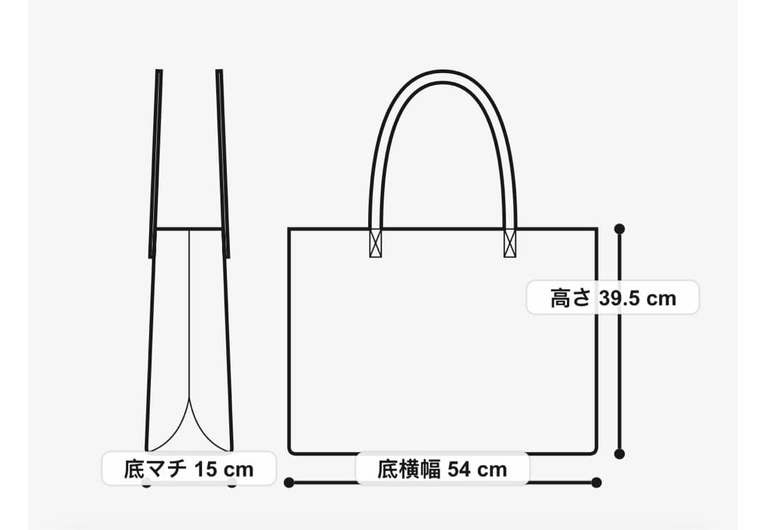 【新品未使用セール】Humanmadeトートバッグ L