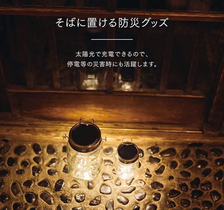 ソネングラス　ミニ　250ml   グッドデザイン賞