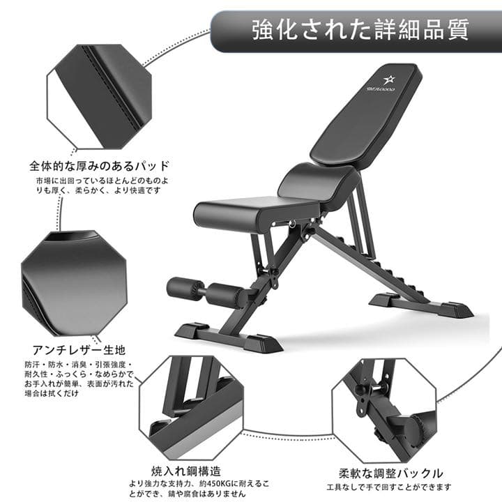 トレーニングベンチ インクラインベンチ デクラインベンチ