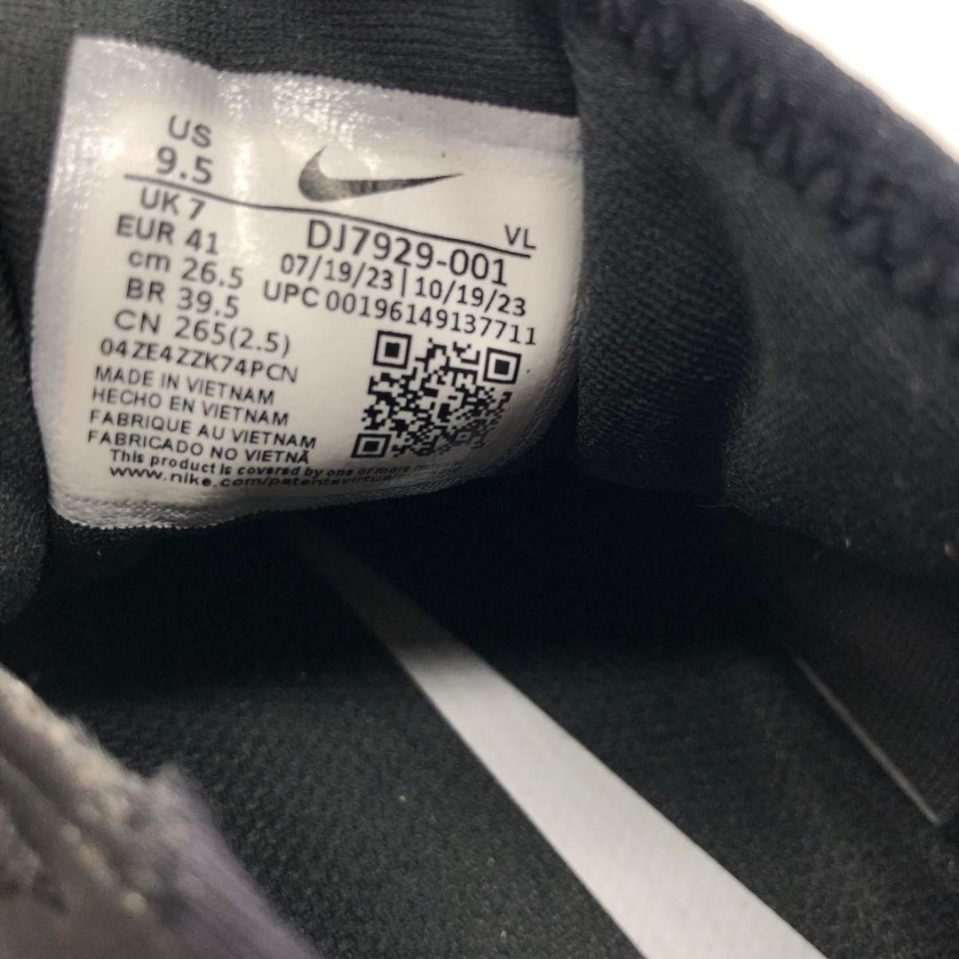 スニーカー メンズ 26.5 黒 NIKE ペガサストレイル GORE-TEX