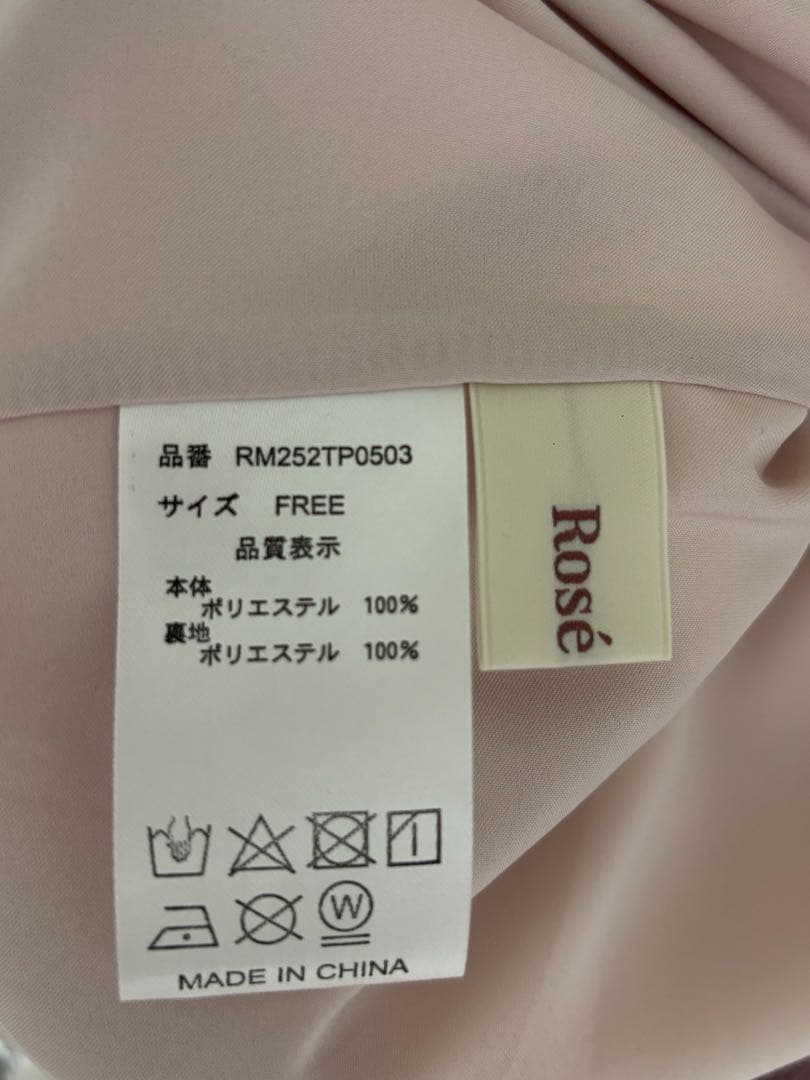 Rosé Muse shoulder frills blouse