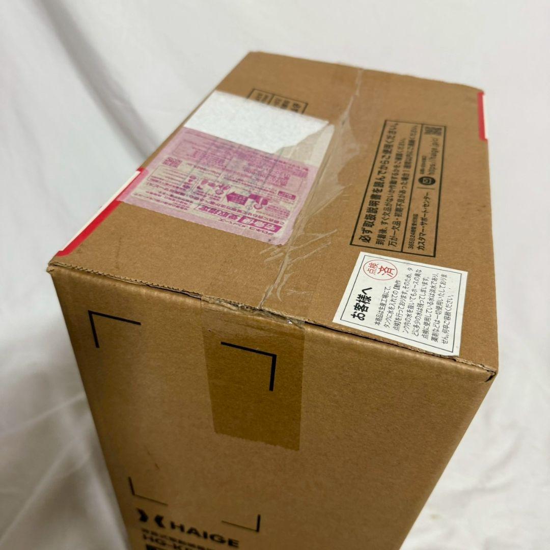 HAIGE HG-KBS12L 噴霧器