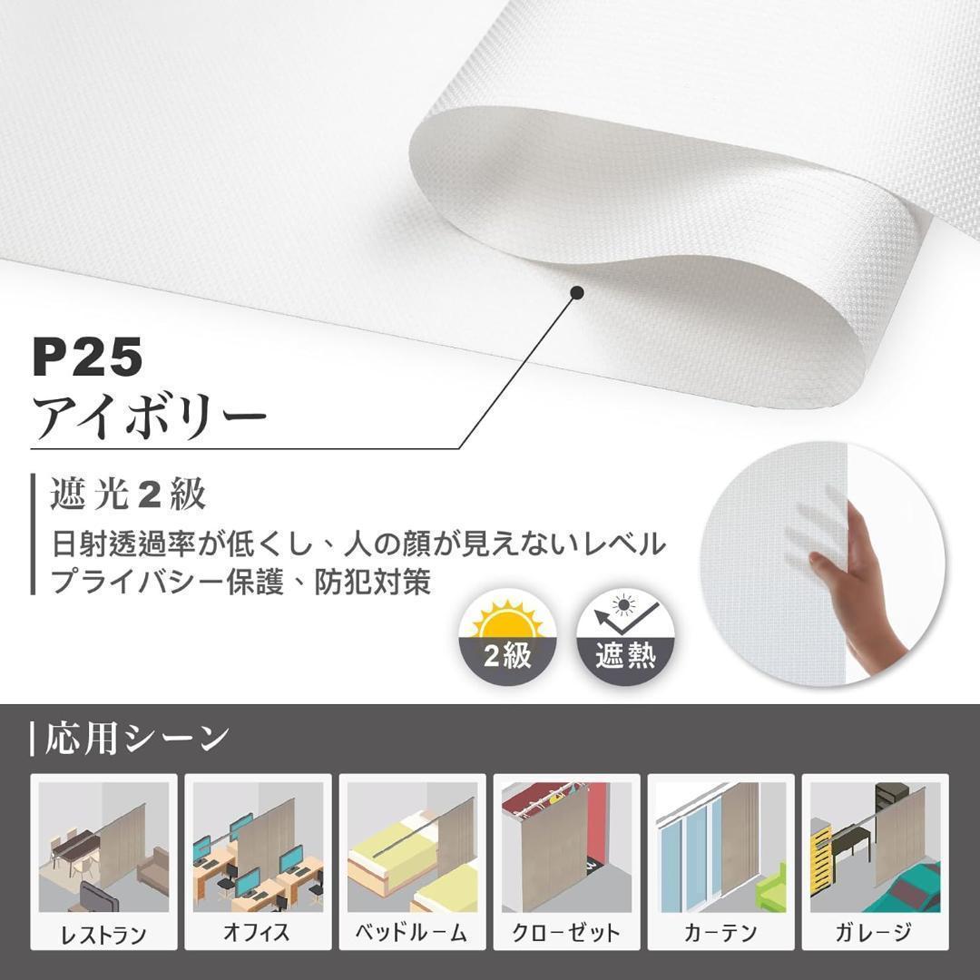 [S98] パネルカーテン パネルスクリーン パーテーション ブラインド