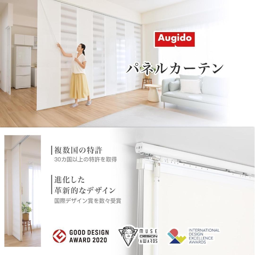[S98] パネルカーテン パネルスクリーン パーテーション ブラインド