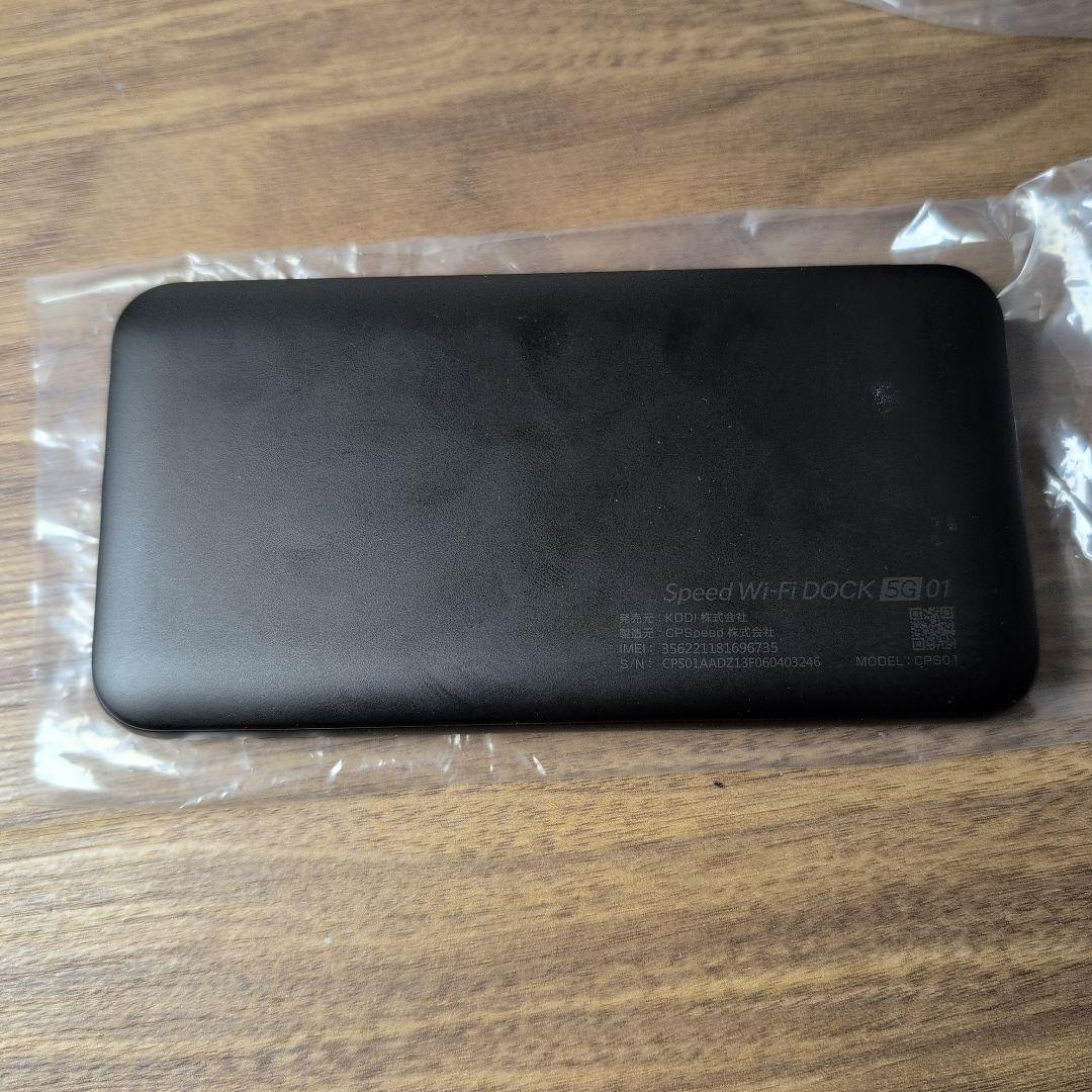 Speed Wi-Fi DOCK 5G 01 ブラック 新品 未使用 ルーター
