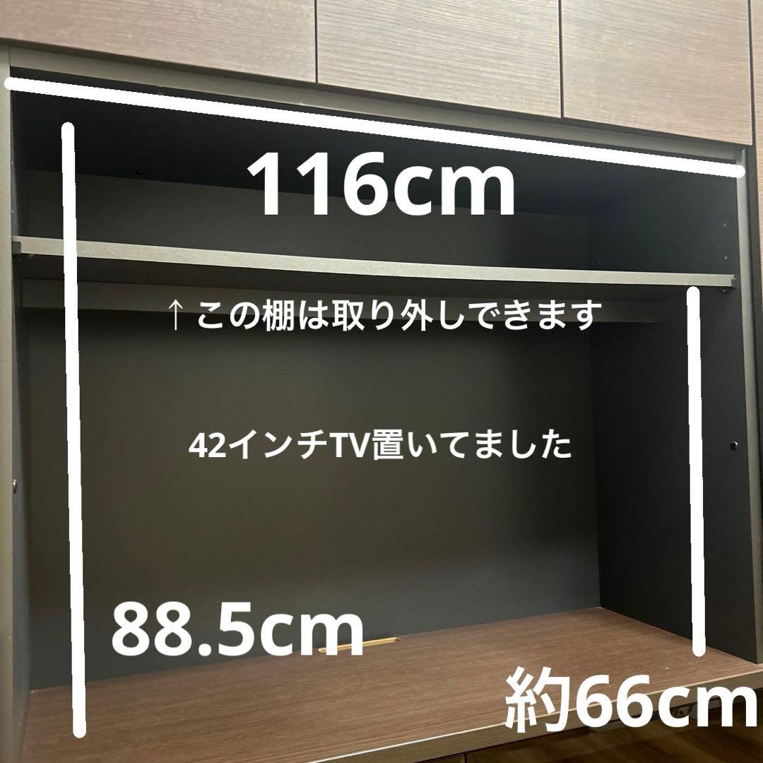 壁面収納　テレビ台　棚　すえ木工　ダークブラウン