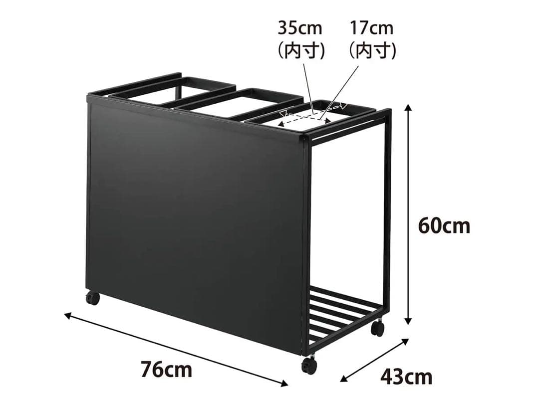 山崎実業 tower 3分別 ゴミ箱(45L)