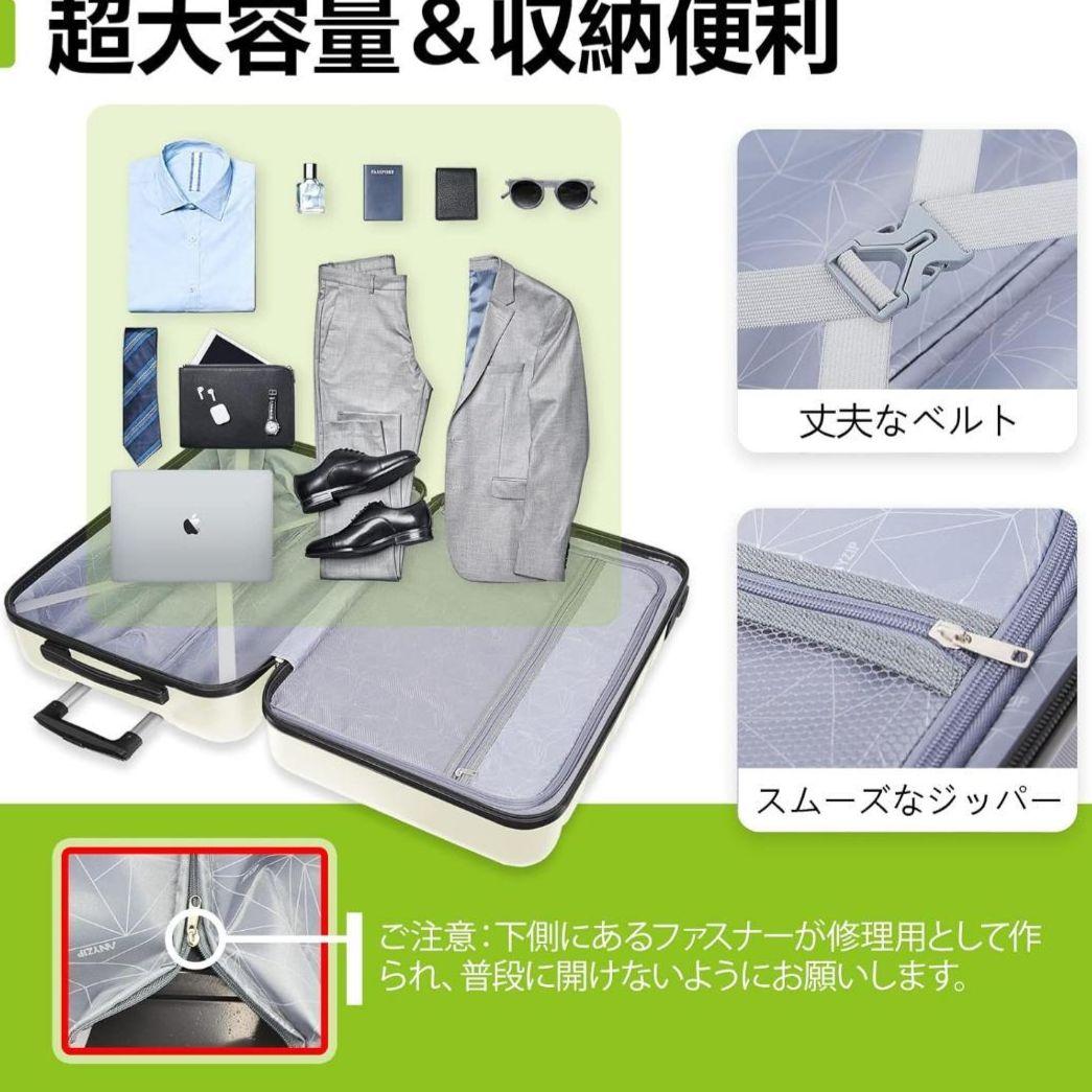 スーツケース キャリーケース キャリーバッグ 超軽量 大型 静音 Lサイズ 白