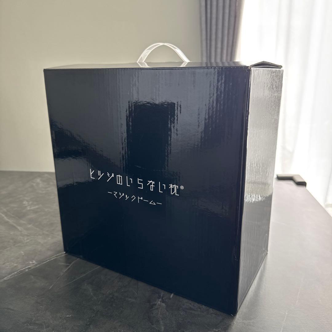 ヒツジのいらない枕　値下げ不可