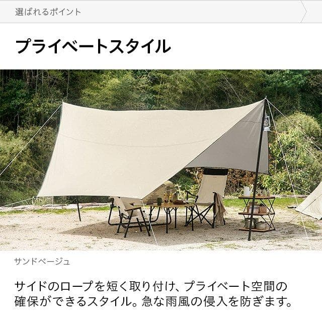 ヘキサタープ キャンプ用品 コンパクト テントシート ブラウン