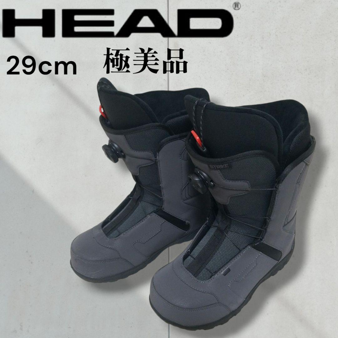 【極美品】ヘッド　HEAD スノーボード　ブーツ　STRIKE BOA 29cm