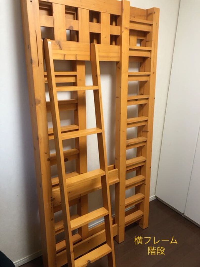 ロフトベッド 木製　取りに来ていただける方のみ(西東京市)