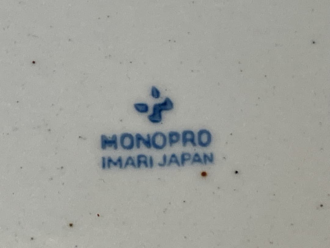MONOPRO 磁器製大皿
