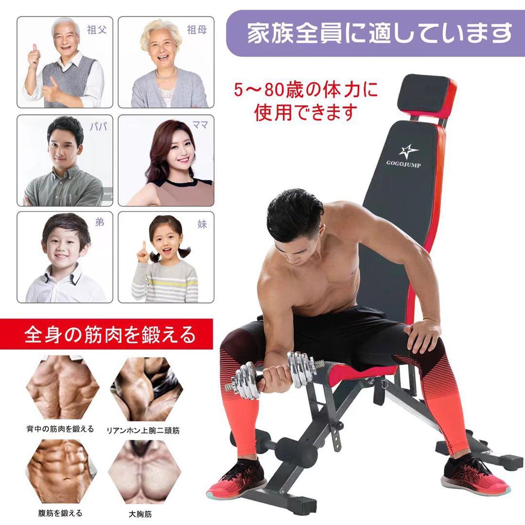 GOOGJUMP 折りたたみ式トレーニングベンチ 400kg耐荷重