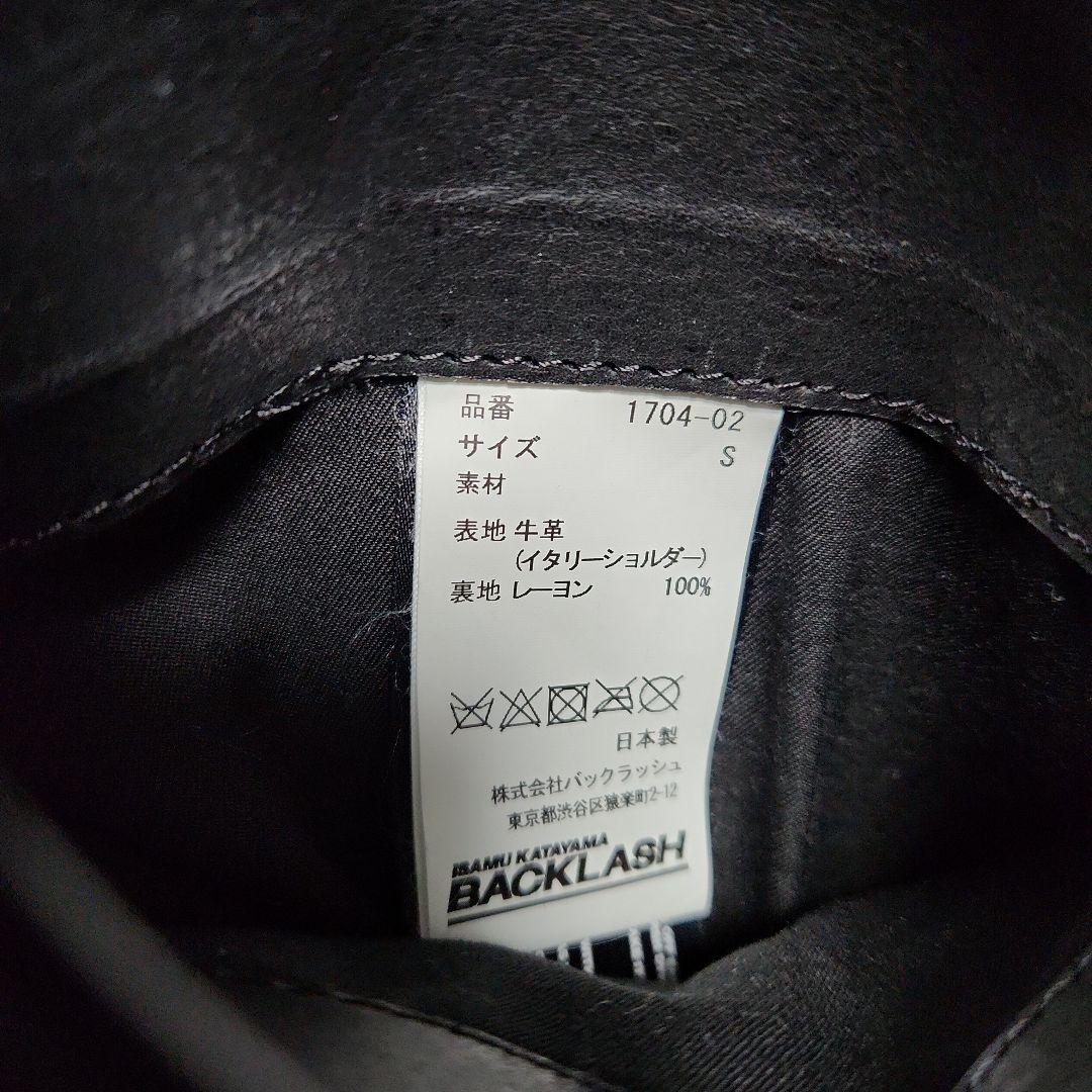 バックラッシュ ダブルライダース VINTAGE1704-02 サイズS