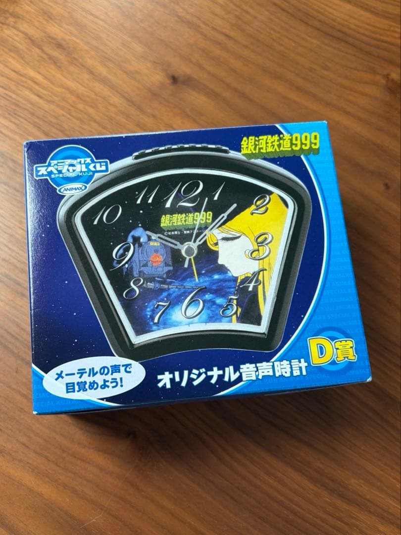 メーテル 銀河鉄道999 置時計 目覚まし時計　レトロ