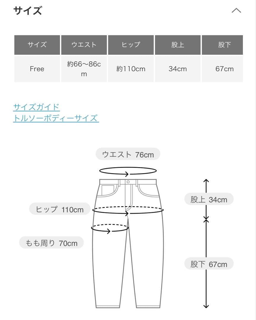 ダークグレー デニム