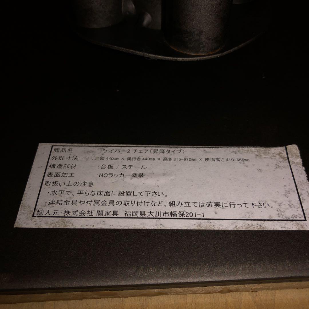 アンティーク 木製 回転＆昇降(高さ調節) ケイパー2 チェア(椅子)カフェ