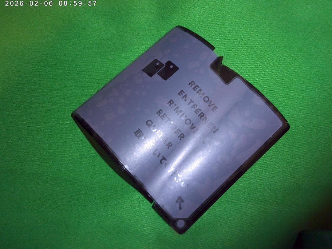 ベースステーション2.0 ジャンク　緑ランプ点灯品