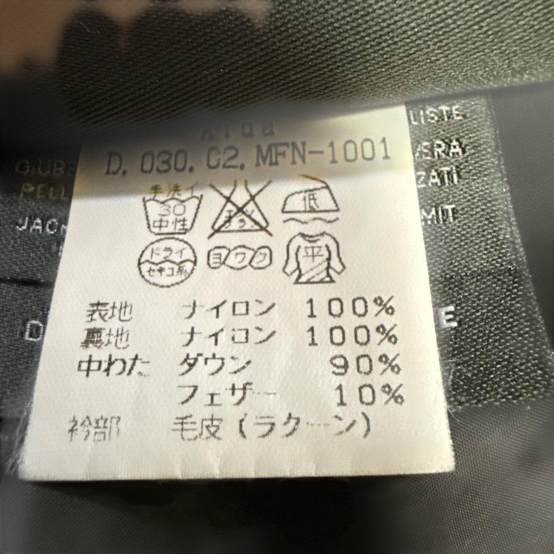 みのり 美品✨デュベティカ アイダ キルティング ダウンジャケット