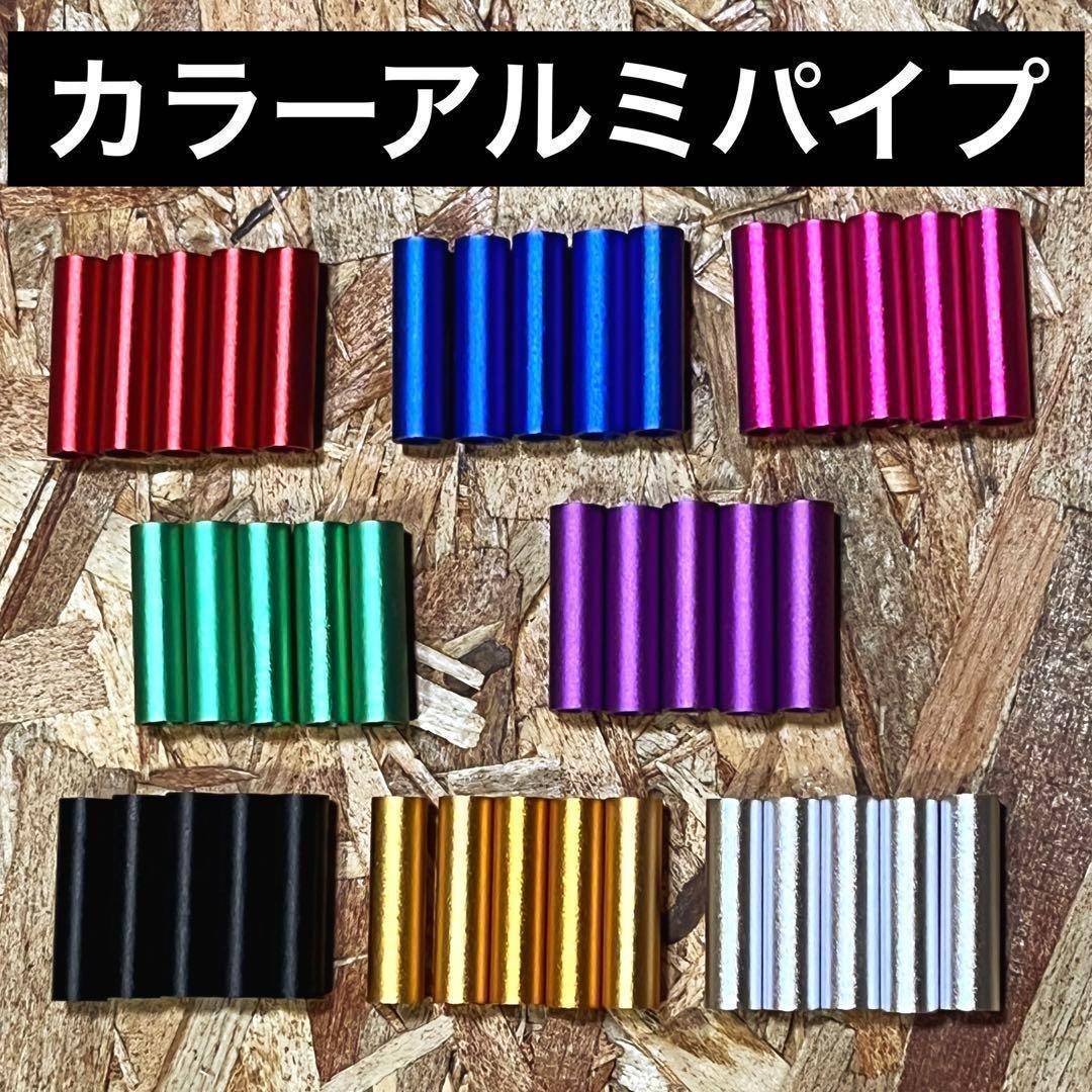 ブラック×ブルー 2連チェーン付ニックス風ベルトループ 腰道具工具差し カスタム
