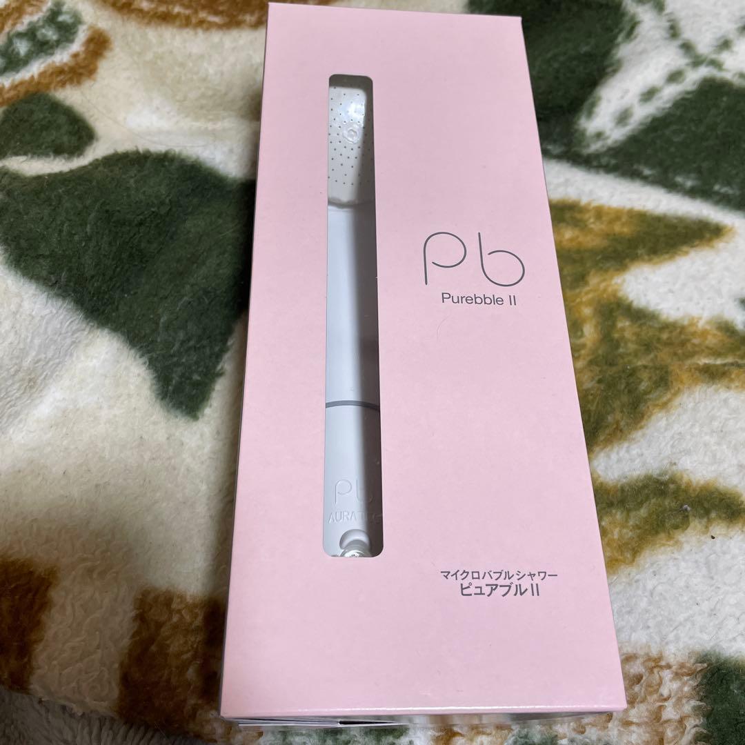 マイクロバブルシャワー　ピュアブルⅡ