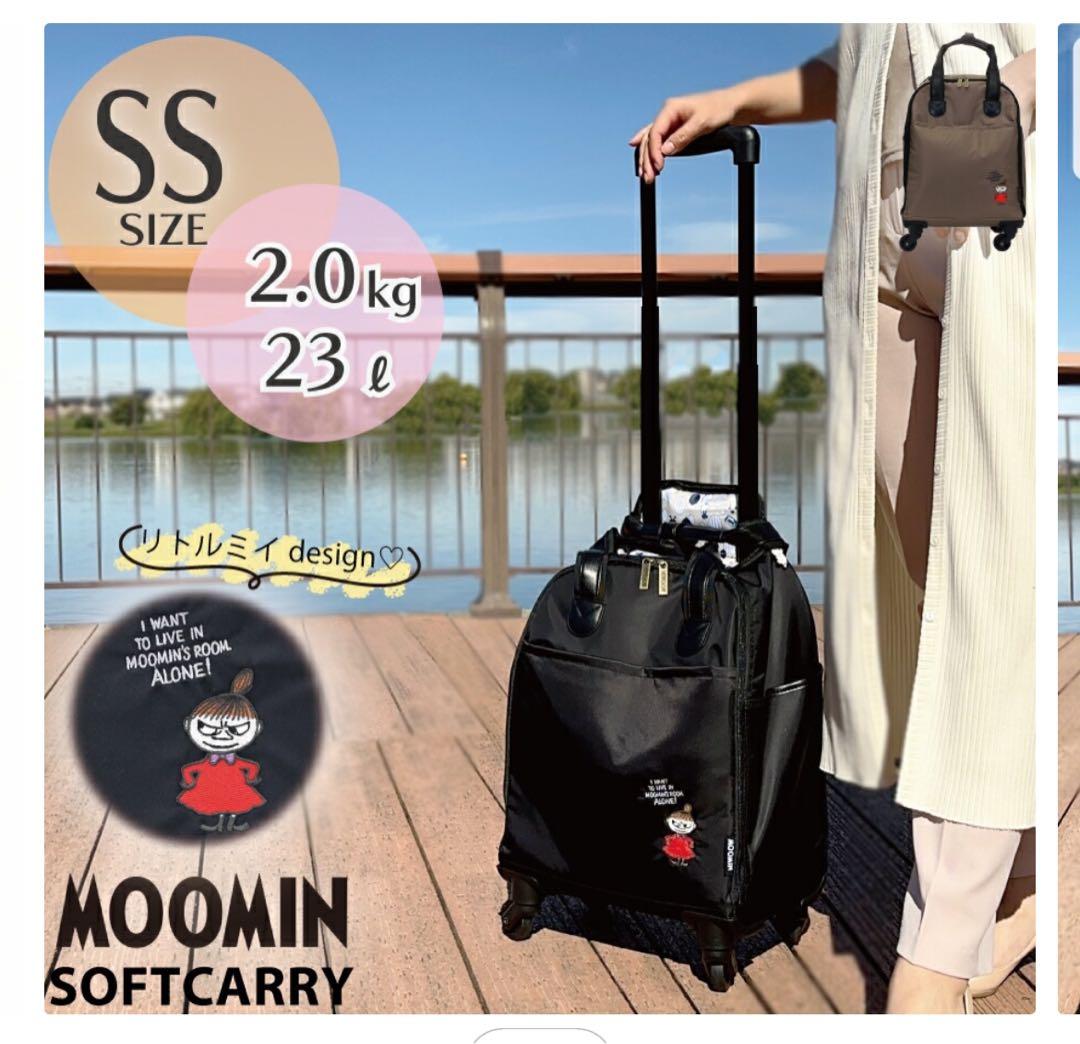 ムーミン　ミイ　ソフトキャリーケース