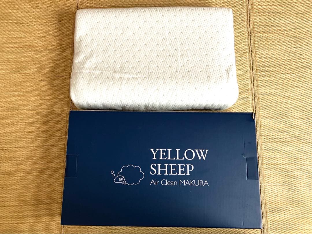イエローシープ　エアクリーンまくら　枕