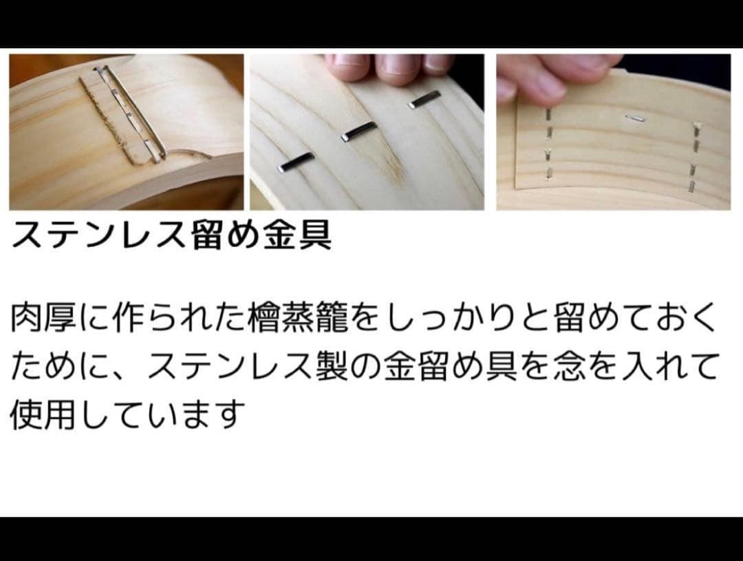 希少な国産檜中華蒸籠　せいろ　印なし 日本製30cm 2段＋蓋　ひのき　桧