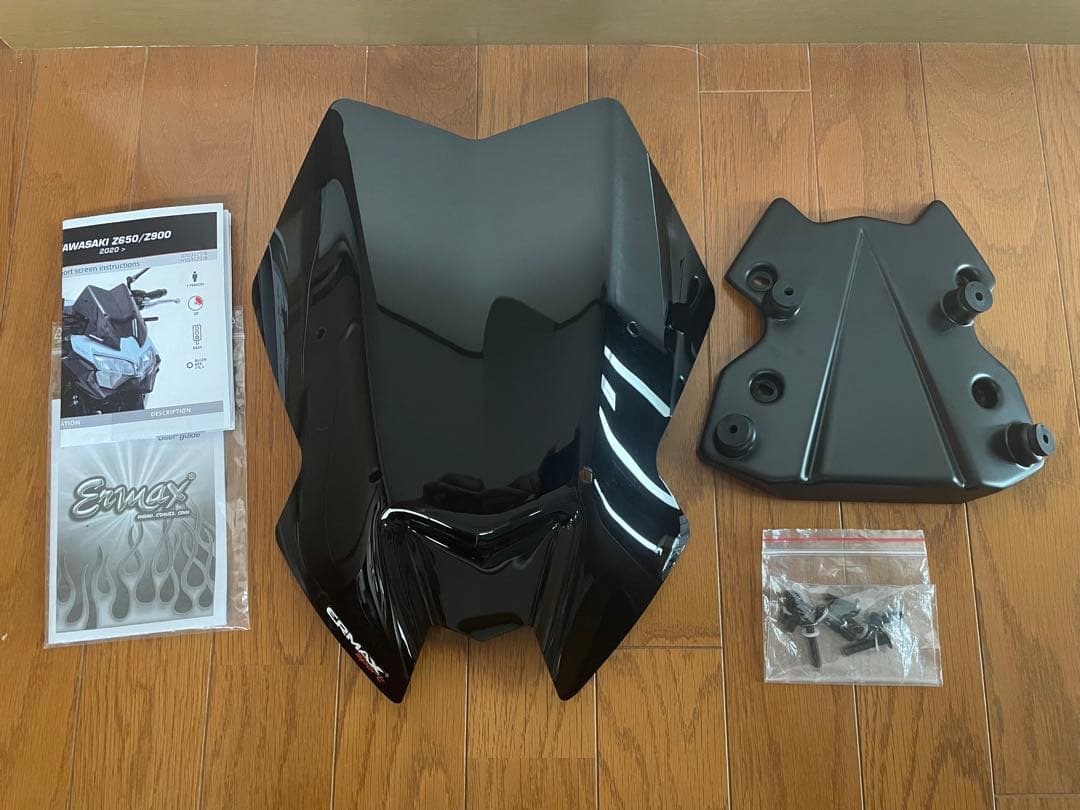 Z900 アルマックス（Ermax） スポーツスクリーン 35cm
