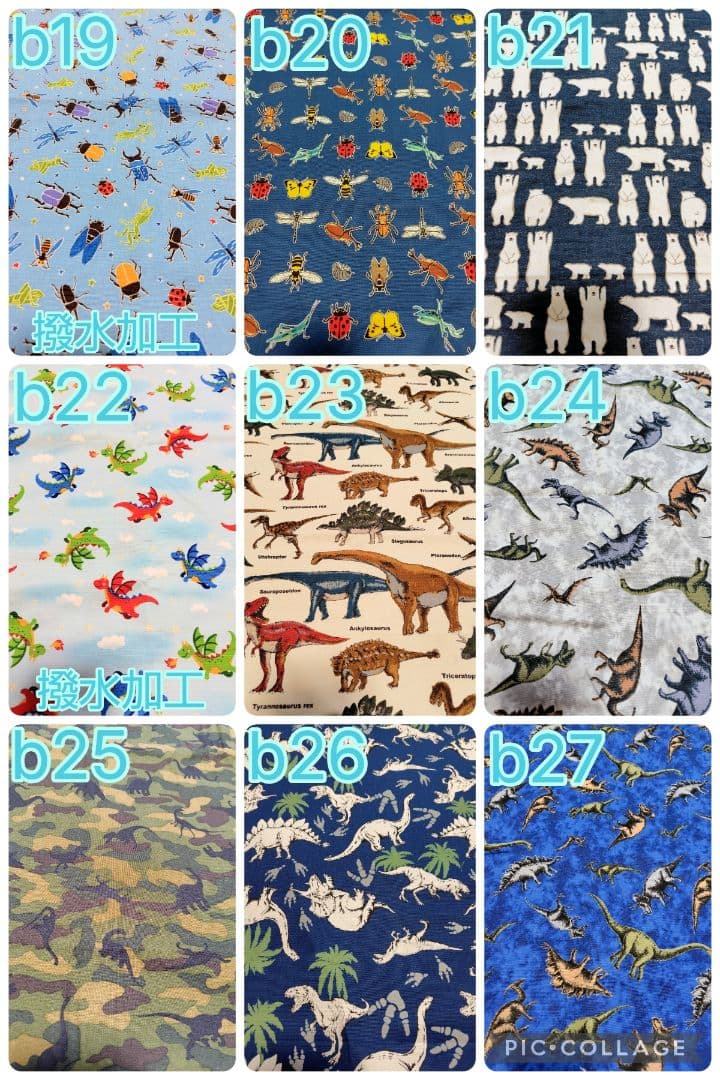 生地新作⭐️ハンドメイド☆入園 入学 通学 通園 グッズ オーダー セット