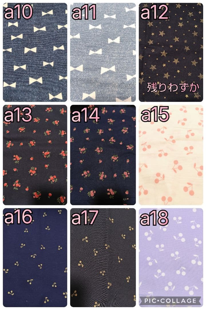 生地新作⭐️ハンドメイド☆入園 入学 通学 通園 グッズ オーダー セット