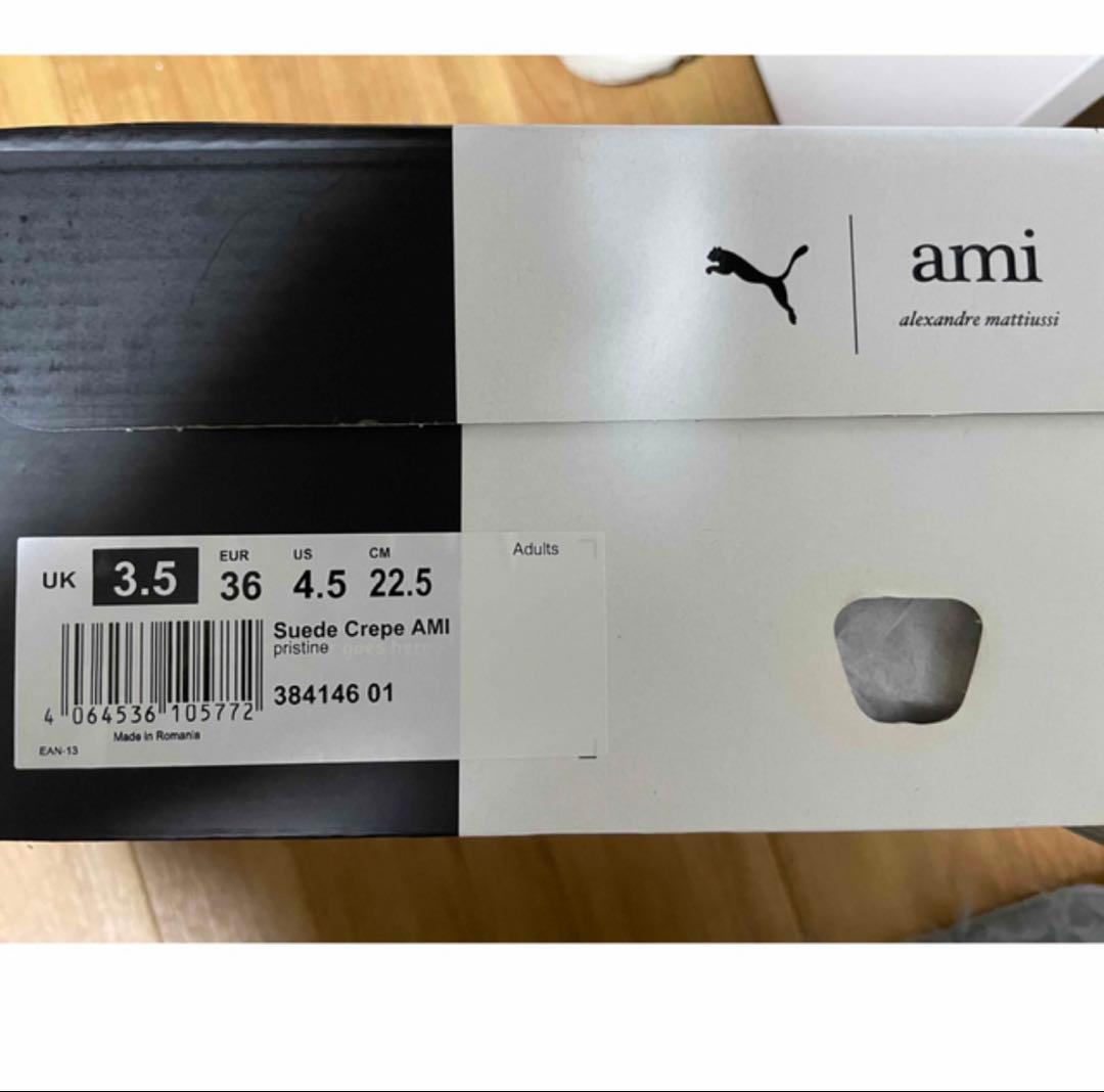 22FW【限定商品】PUMA✖︎AMIParis Suede Crepe AMI