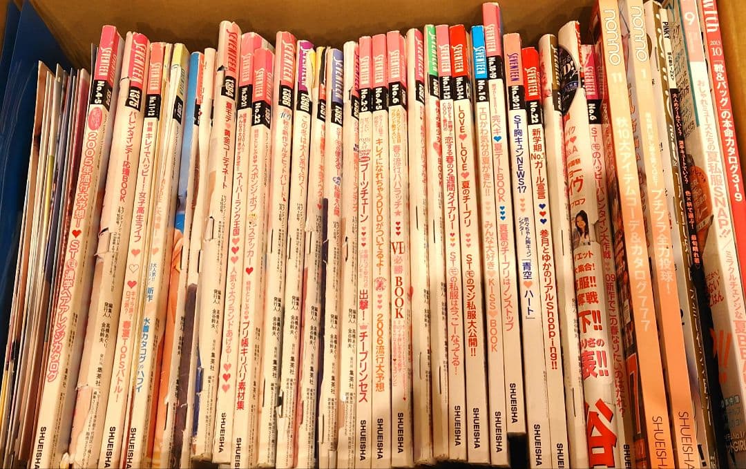 雑誌　SEVENTEEN、non・noなど　まとめ売り