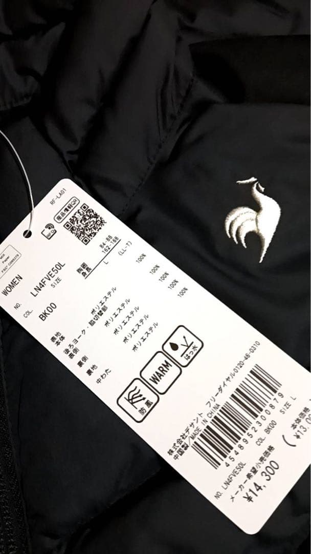 LE COQ SPORTIF ブラック ダウンベスト