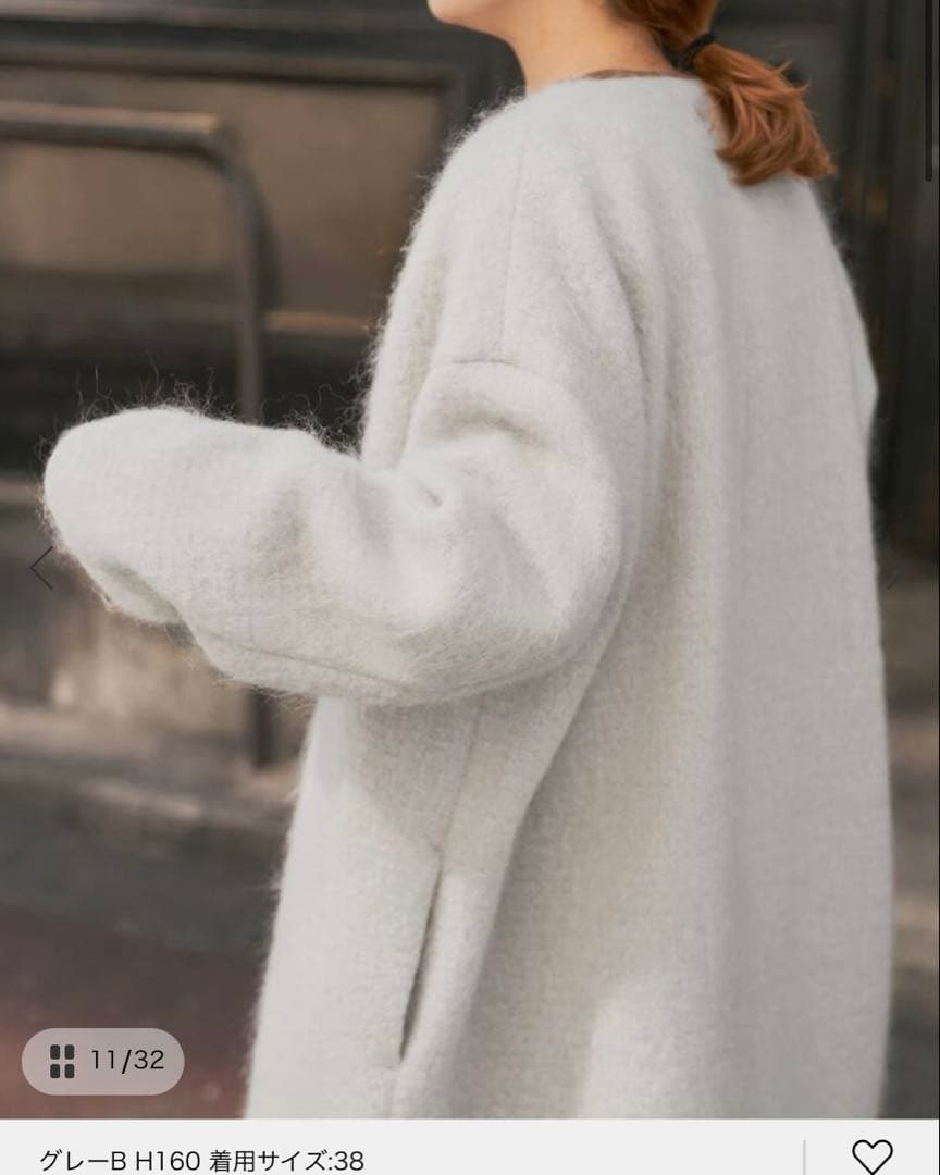 【美品・完売品】　Spick and Span ノーカラーシャギーコート