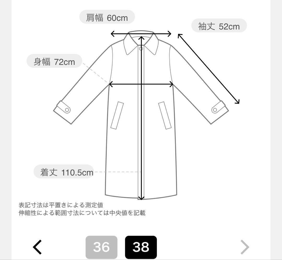 【美品・完売品】　Spick and Span ノーカラーシャギーコート