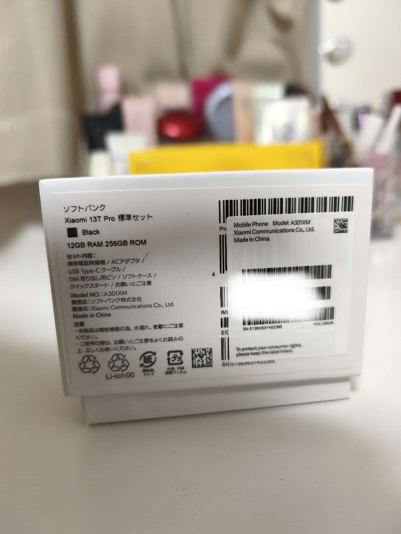 Xiaomi 13t pro ソフトバンク版 256GB RAM 12GB 美品