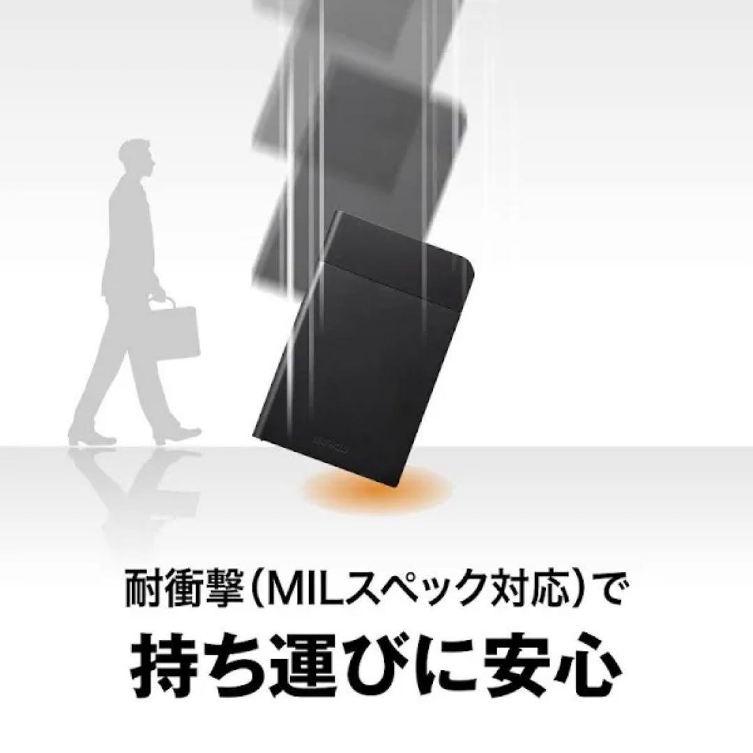 あめ【新品&中古】BUFFALO 耐衝撃 ポータブルHDD 2TB 防雨防