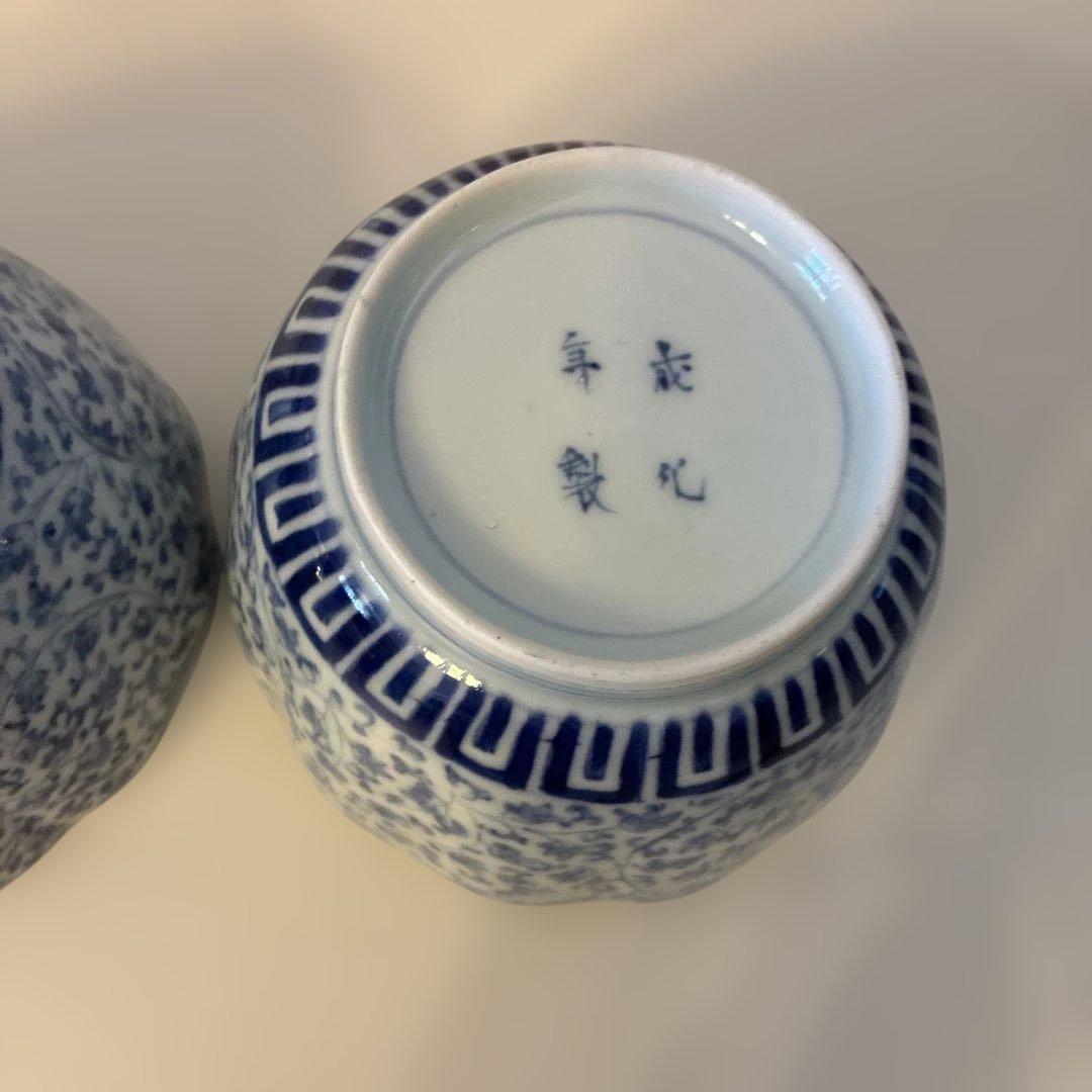 最終値下げ　古伊万里　花唐草　向付　2客