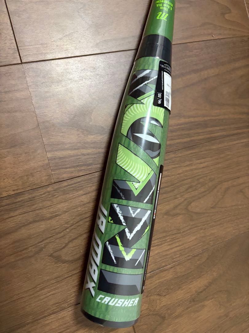 ★値下げ★ marucci ワニクラッシャーマックス　緑78センチ軟式バット