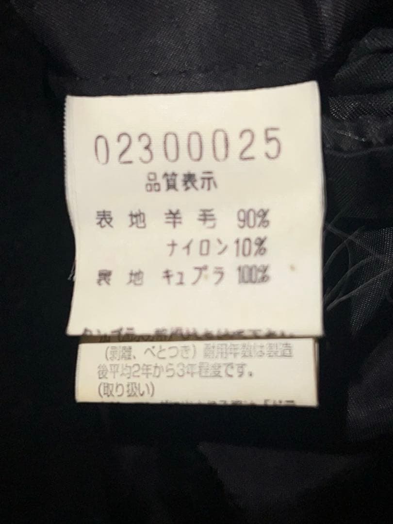 ジャケット・アウター 00s 5351 pour les hommes coat archive