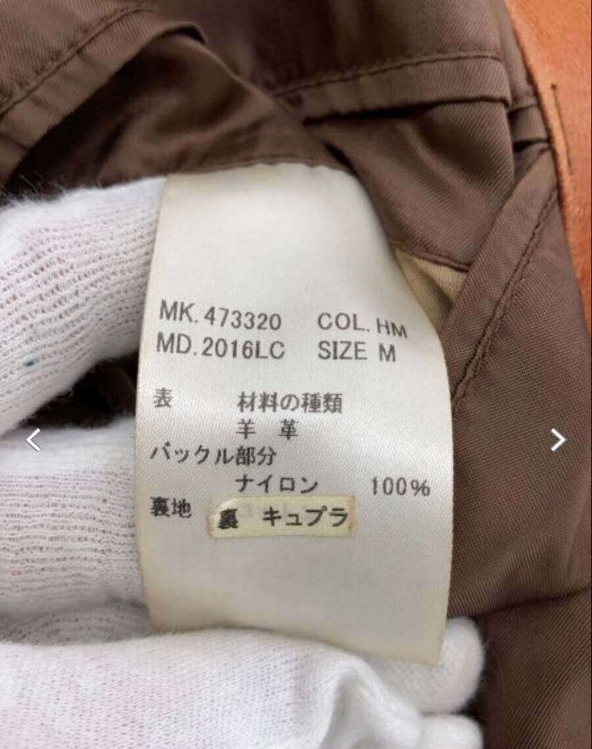 Paul Smith　レザージャケット　トレンチコート　ラムレザー　Mサイズ