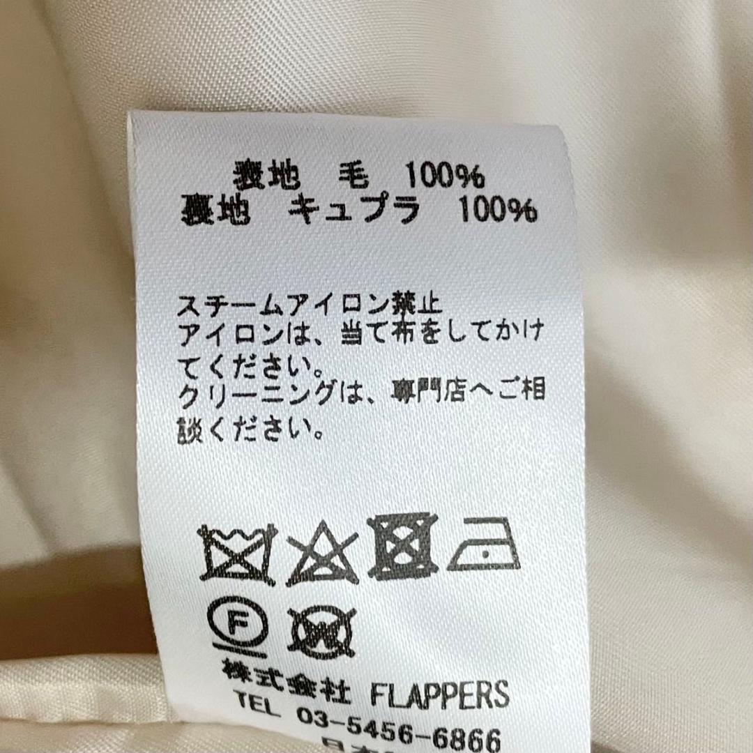 ticca テントコート アイボリー 　チェスターコート　オーバーサイズ