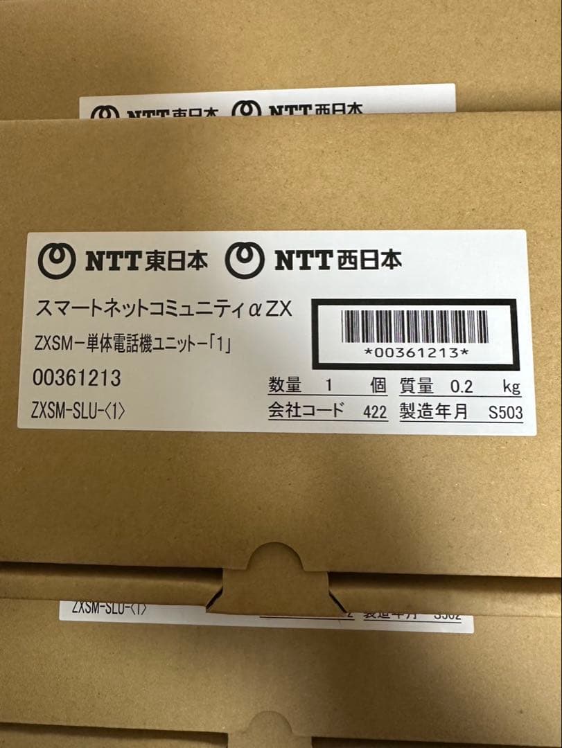 専用　NTT ZXSM-単体電話接続ユニット「1」未使用品　５枚セット