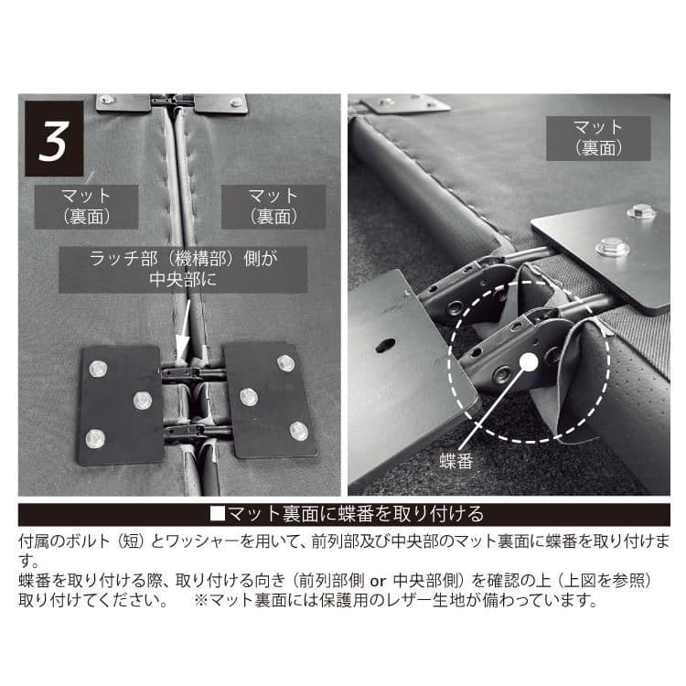 ハイエース 200系 標準 ベッドキット 1台分