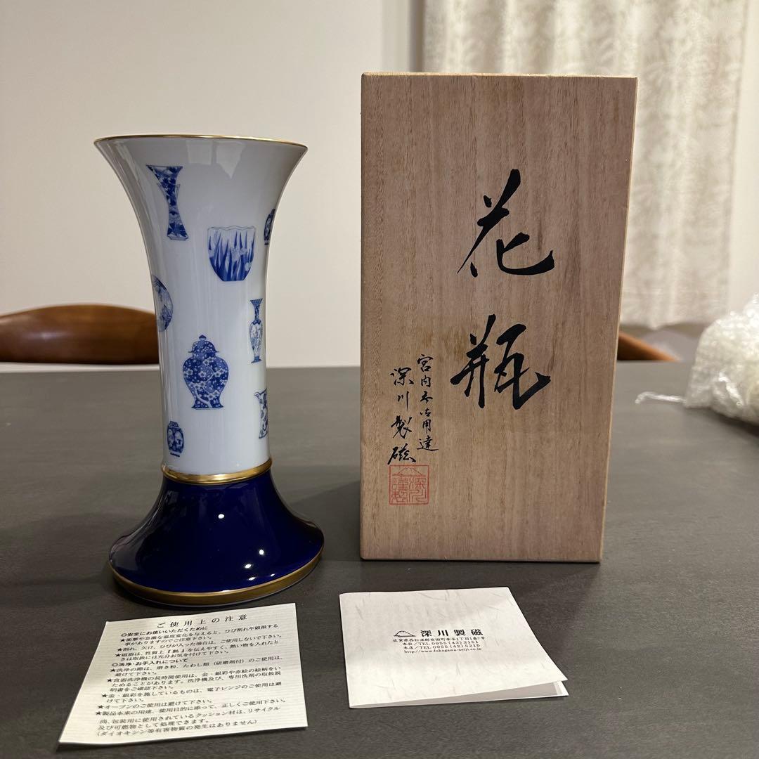 深川製磁 ブルーチャイナ 花瓶 高さ23cm KM7号花生 専用箱有 即購入OK