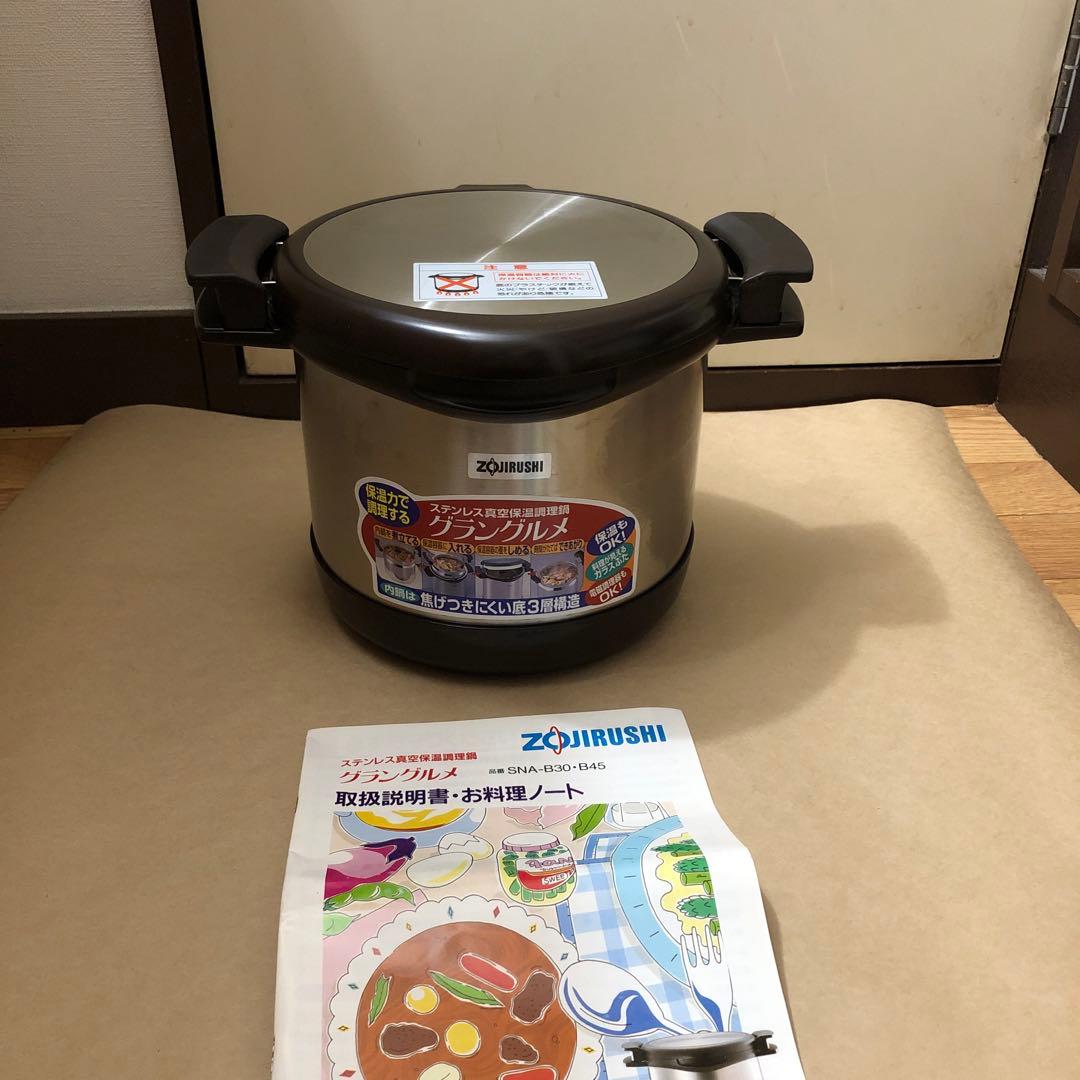 未使用 ZOJIRUSHI グラングルメ SNA-B30