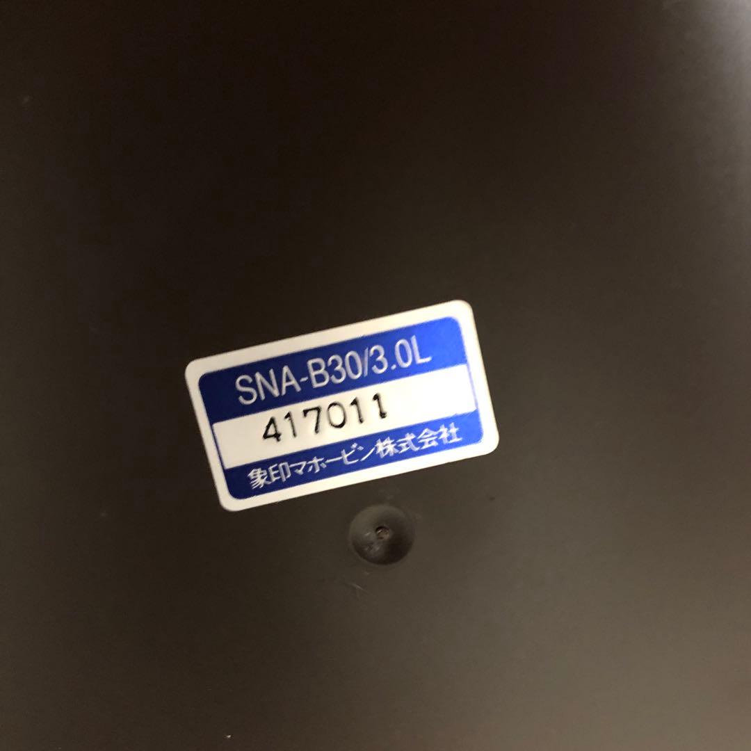 未使用 ZOJIRUSHI グラングルメ SNA-B30