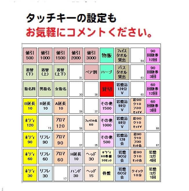 人気の黒1129設定無料TK-400飲食向72タッチカシオ　インボイスレジスター